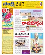 Ranga Reddy District