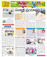 Ranga Reddy Constituencies