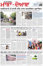 Punjabi Tribune (Majha/Doaba)