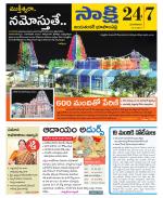 Jayashankar District