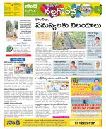 Nalgonda Constituencies