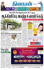 Tirunelveli Main