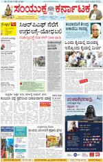 Namma Kalaburagi ಕಲಬುರಗಿ