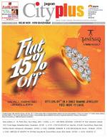 Vol-7, Issue-51, August 31-Sep 05, 2013