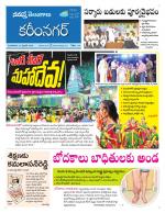 Karimnagar