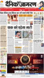 Agra Hindi ePaper, Agra Hindi Newspaper – InextLive