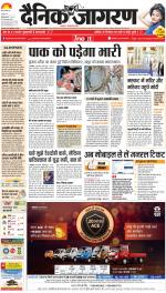 Prayagraj Hindi ePaper, Allahabad Hindi Newspaper - InextLive