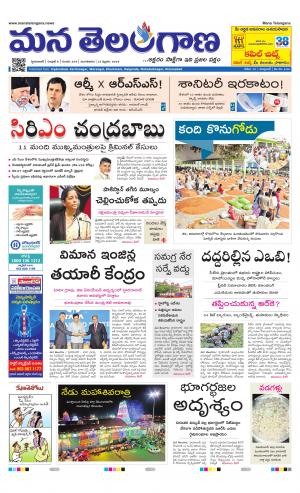 HYDERABAD