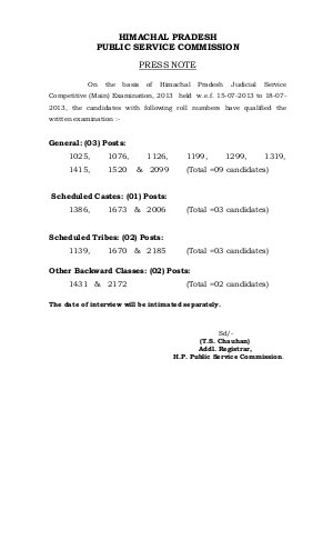 HP Judicial Service Competitive (Main) Examination  2013