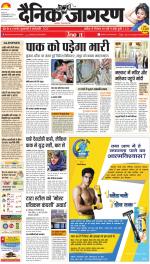 Jamshedpur Hindi ePaper, Jamshedpur Hindi Newspaper - InextLive