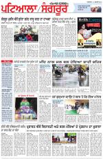 Punjabi Tribune (Patiala-Sangrur)