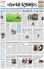 Punjabi Tribune (Delhi Edition)