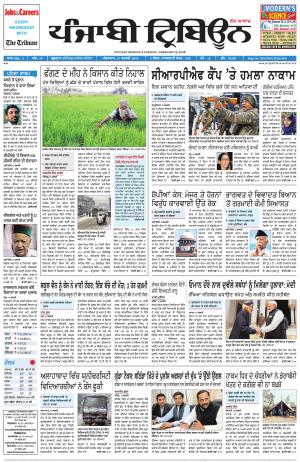 PT_13_February_2018_Delhi