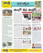 YSR Kadapa Constituencies