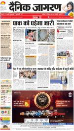 Meerut Hindi ePaper, Meerut Hindi Newspaper - InextLive