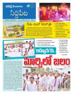 Siddipet
