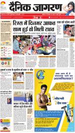 Ranchi Hindi ePaper, Ranchi Hindi Newspaper - InextLive