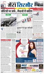 Divya Himachal Shimla+Mera Sirmour +Aastha 