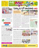 Adilabad Constituencies