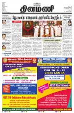 Dinamani - Dharmapuri