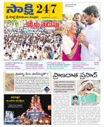 SPSR Nellore District