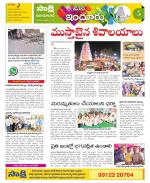 Nizamabad Constituencies