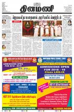 Dinamani -Tirunelveli