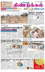 Dindigul-Madurai Supplement