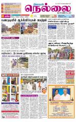 Nellai District-Tirunelveli Supplement