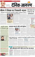Dainik Jagran