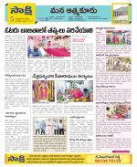 SPSR Nellore Constituencies