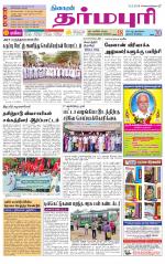 Dharmapuri-Salem Supplement