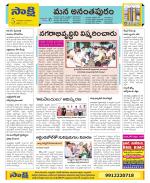 Anantapur Constituencies