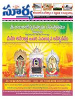 Karimnagar
