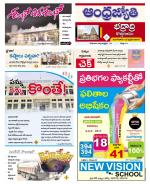 BHADRADRI KOTHAGUDEM