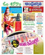 Jayashankar Bhupalpally