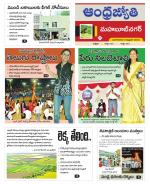 Mahabubnagar District