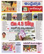 Nagarkurnool District