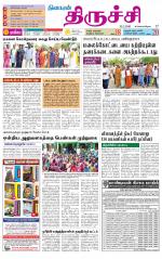Trichy Supplement