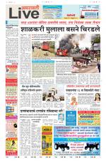 Amravati Live