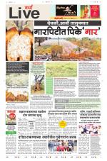 Wardha Live
