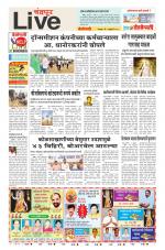 Chandrapur Live