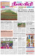 Nilgiri-Coimbatore Supplement