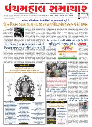 PMS-13-02-2018