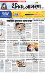 Dainik Jagran