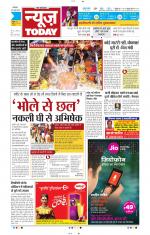 NewsToday,Jaipur