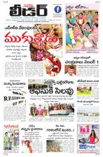 Leader Telugu Daily