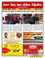Firtu News