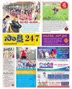 Mahabubnagar District