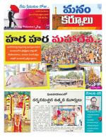Kurnool